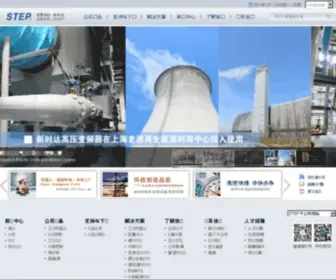 Stepelectric.com(STEP新时达) Screenshot