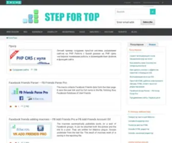 Stepfor.top(Блог помощник для начинающих вебмастеров) Screenshot
