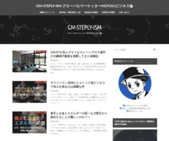 Steplyism.com(Steplyism) Screenshot
