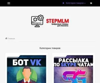 Stepmlm.com(Магазин) Screenshot