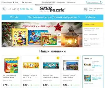 Steppuzzle.ru(Степ пазл (Step puzzle)) Screenshot