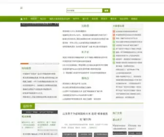 Steps2Future.com(梅州市容成防水工程有限公司) Screenshot