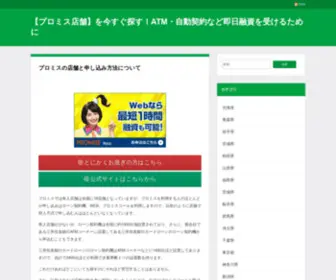 Stepuppakistan.com(安全加密检测) Screenshot