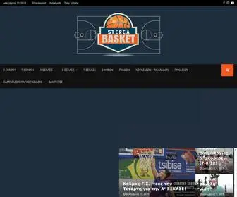 Stereabasket.gr(Τα πάντα για το μπάσκετ στη Στερεά Ελλάδα) Screenshot
