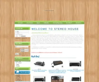 Stereohouse.co.th(LED TVs) Screenshot