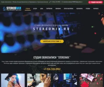 Stereomix.ru(STEREOMIX) Screenshot