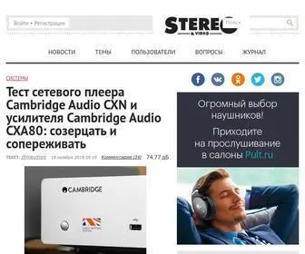 Stereo.ru Screenshot