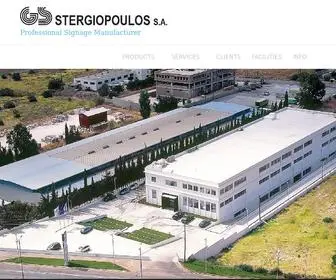 Stergiopoulos.gr(Professional Signage Manufacturer) Screenshot