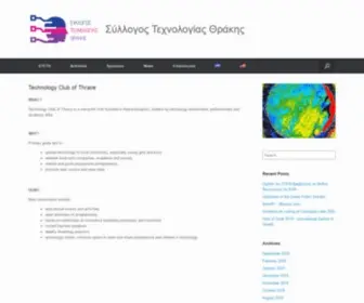 Steth.gr(Σύλλογος Τεχνολογίας Θράκης) Screenshot