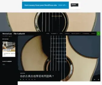 Stevenlawguitar.com(The Guitarist) Screenshot