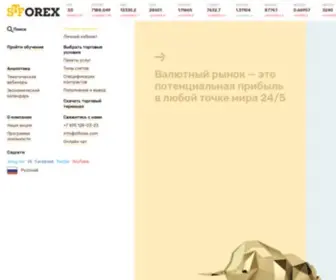 Stforex.org(надежный брокер для всего СНГ) Screenshot