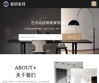 STFQS.com(AG九游会) Screenshot