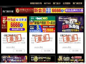 Stfusheng.com(欢迎您) Screenshot