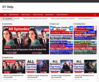Sthelping.com(ST Help) Screenshot