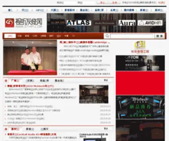 Sthifi.com(视听发烧网) Screenshot
