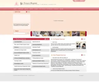 STH.org.hk(Teresa's Hospital) Screenshot