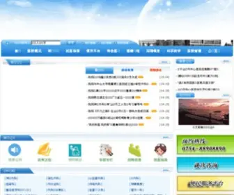 Sthospital.com(汕头市中心医院) Screenshot