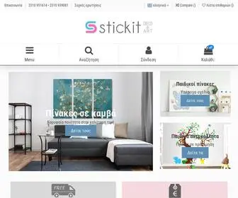 Stickit.gr(Πίνακες) Screenshot
