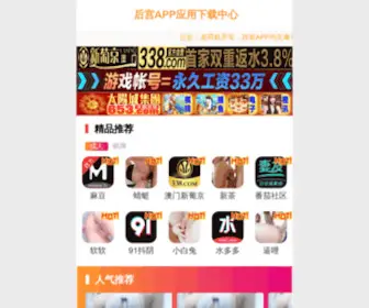 Stickon-ESD.com(公司销售Q345C槽钢) Screenshot