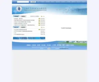 Stiei.edu.cn(上海电子信息职业技术学院网) Screenshot