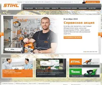Stihl.ru(Техника STIHL и VIKING для ухода за садом и огородом) Screenshot