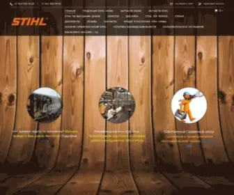 Stihlspb.ru(Официальный дилер Stihl VIKING) Screenshot