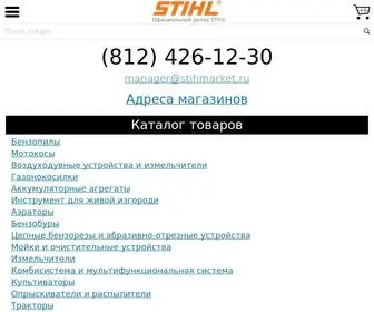 Stihmarket.ru(Инструмент Stihl (Штиль)) Screenshot