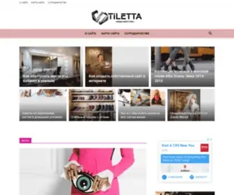 Stiletta.ru(Территория) Screenshot