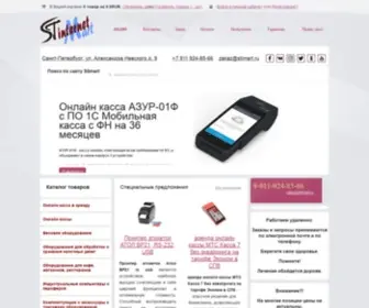 Stimart.ru(Интернет) Screenshot