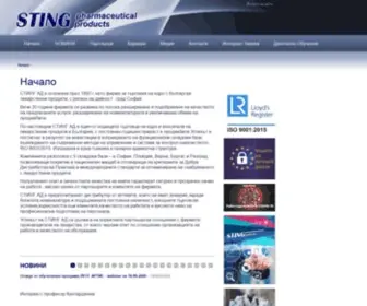 Stingpharma.com(търговец и вносител на лекарски продукти) Screenshot