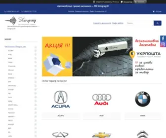 Stingray-Kovriki.com(Автомобильные резиновые коврики Stingray) Screenshot