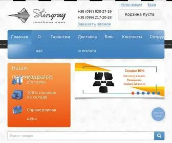 Stingray-Market.com.ua(Автоковрики) Screenshot