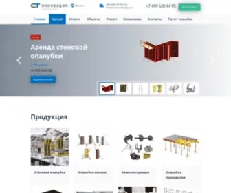 Stinnovation.org(Купить) Screenshot