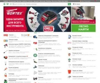 Stiooo.ru(Садовая техника и инструменты) Screenshot