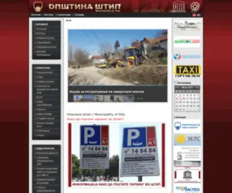 Stip.gov.mk(Општина Штип) Screenshot