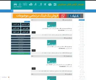Stipendije.net(معرفی) Screenshot