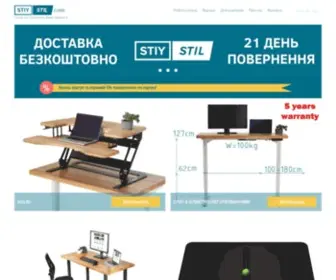 Stiystil.com.ua(Stiystil) Screenshot