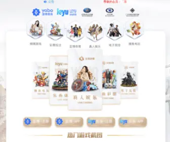 Stjack.cn(新皇冠体育) Screenshot