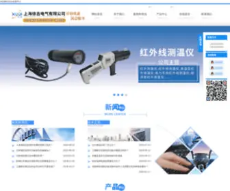 STJRQ.com(红外线测温仪) Screenshot