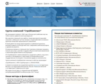STK-MS.ru(Обследование зданий и сооружений) Screenshot