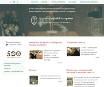 Stkathe.ru(Stkathe) Screenshot