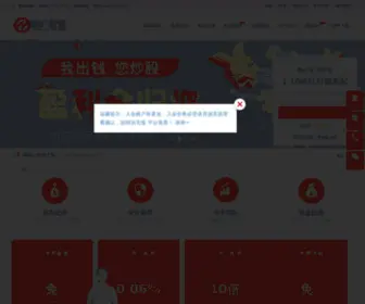 Stkedu.com(在线炒股) Screenshot