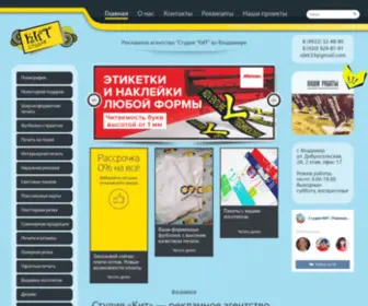 Stkit.ru(Stkit) Screenshot