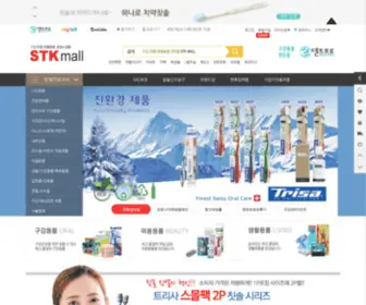 STkmall.com(구강/미용/생활용품 할인점) Screenshot