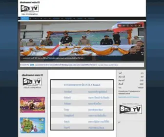 STL-Online.com(เสียง) Screenshot