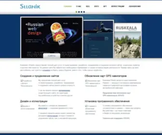 Stlanik.ru(Кракен поменяла сайт onion top) Screenshot