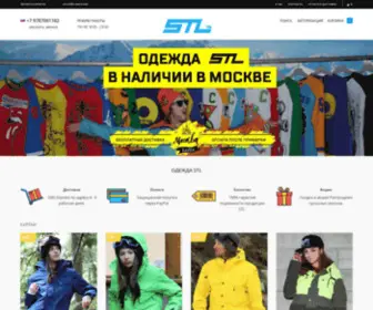 STLsnow.ru(Сайт) Screenshot