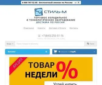 STM-Holod.ru(Торговое) Screenshot