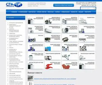 STMgroup.ru(Сайт) Screenshot