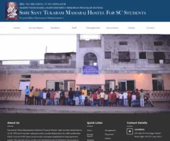 STMHSC.org(Shri Sant Tukaram Maharaj Hostel For SC Students) Screenshot